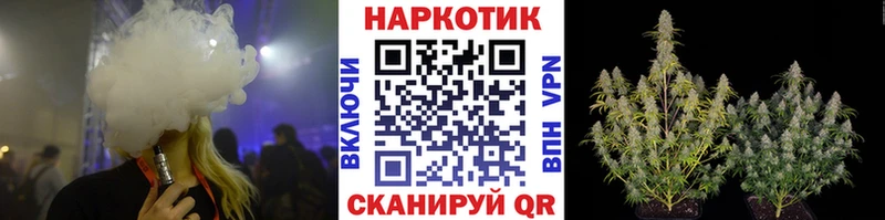 Купить наркотик аптеки Балабаново A PVP МАРИХУАНА Меф ГАШИШ