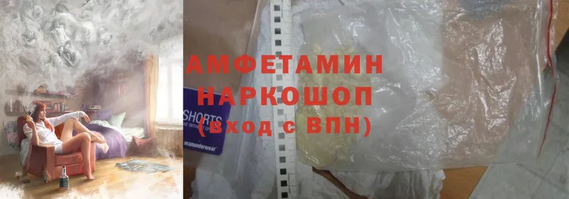 цена   Балабаново  Amphetamine 98% 