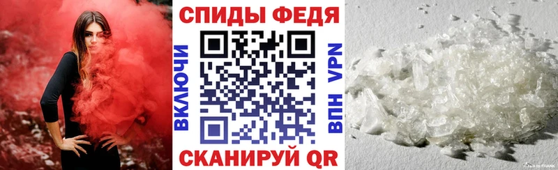 как найти закладки  mega ссылка  АМФЕТАМИН Розовый  Балабаново 