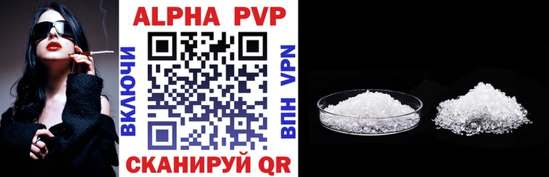 купить наркотик  Балабаново  блэк спрут ТОР  Alpha PVP кристаллы 