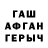 ЭКСТАЗИ 99% Mister GreyWolf