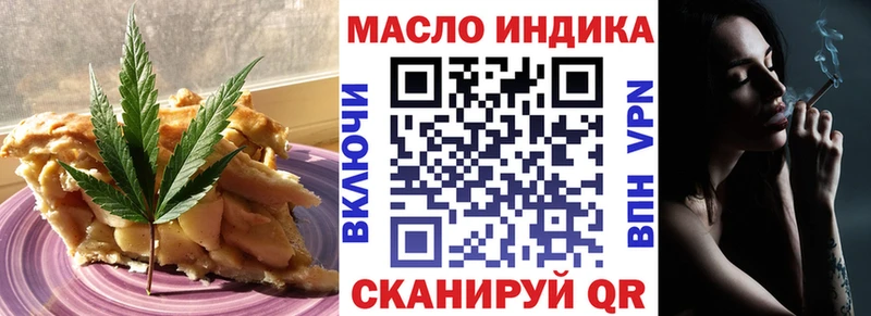Печенье с ТГК марихуана  Балабаново 