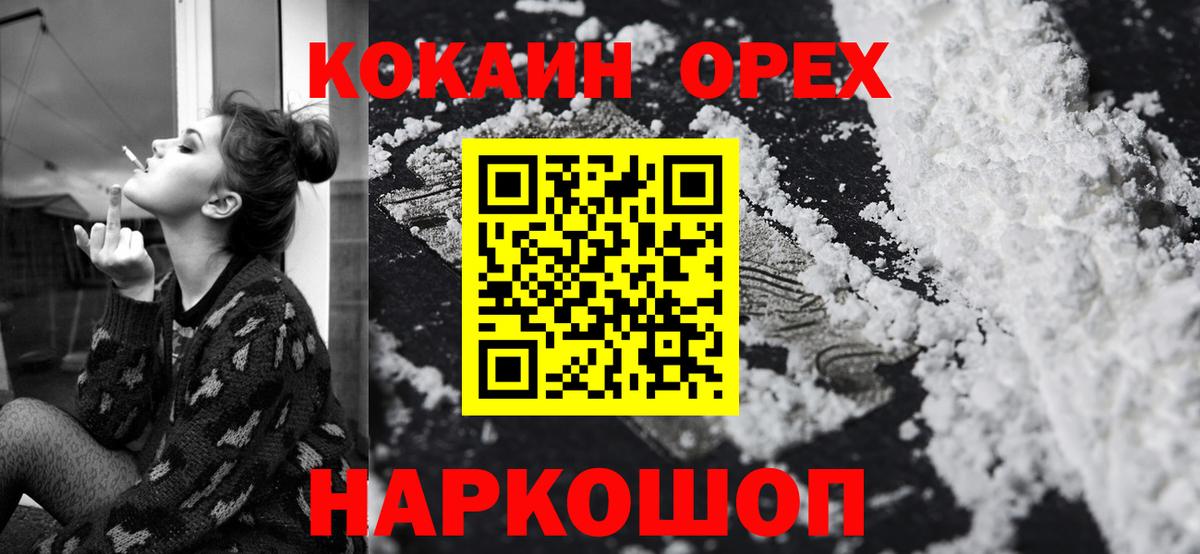 Cocaine 99%  Балабаново  COCAIN 98% 