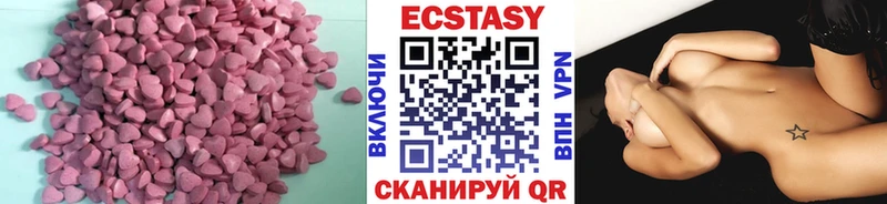 Ecstasy диски где найти наркотики Балабаново