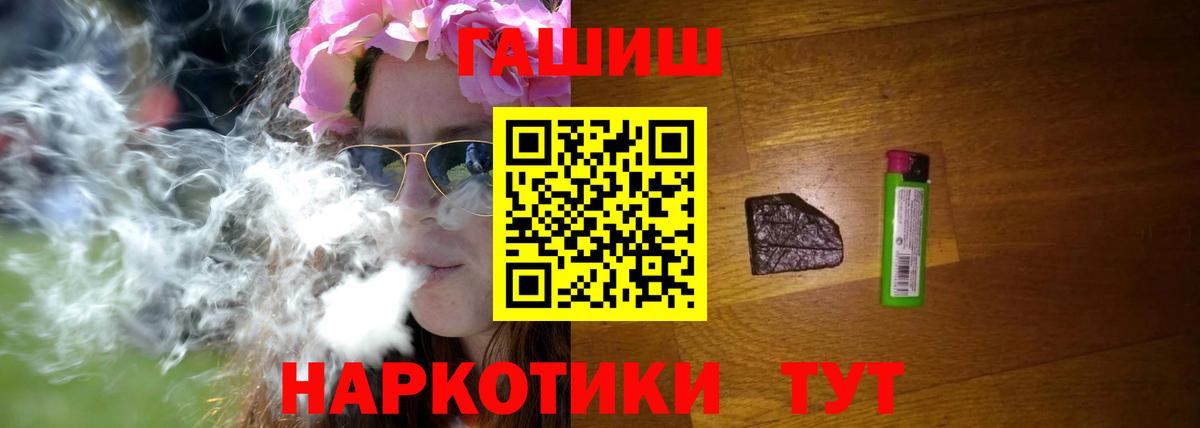 ГАШИШ Ice-O-Lator Балабаново