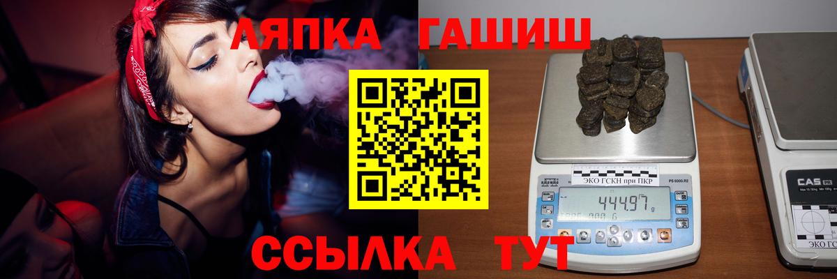 Гашиш 40% ТГК  ГАШ 40% ТГК  ГАШИШ  Балабаново 