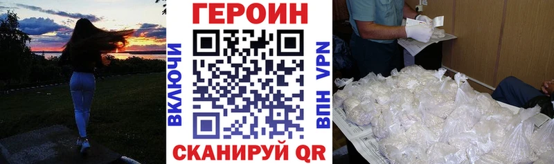 цена   Балабаново  ГЕРОИН VHQ 
