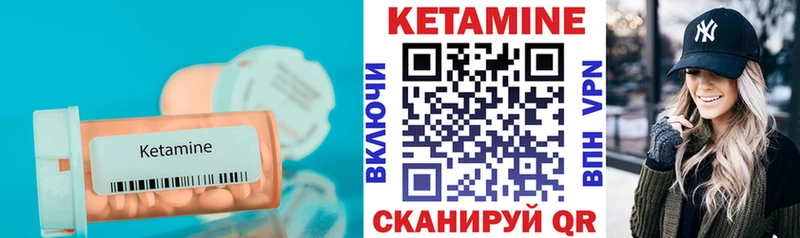 ссылка на мегу ССЫЛКА Балабаново Кетамин VHQ