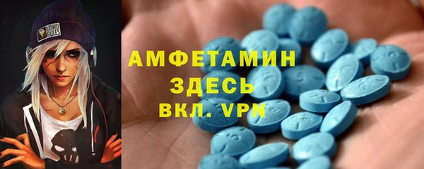 кокаин VHQ Беломорск