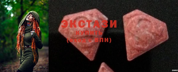 MDMA Premium VHQ Баксан