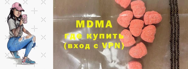MDMA Premium VHQ Баксан