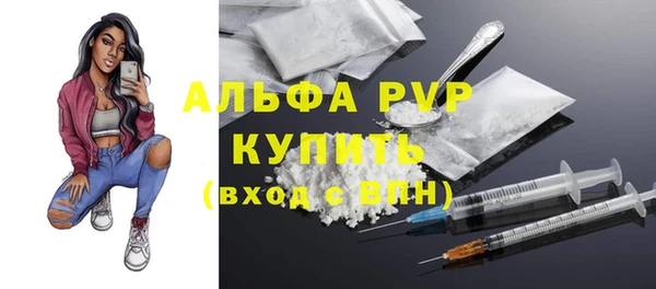 прущие крисы Балахна