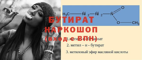прущие крисы Балахна
