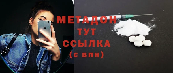 MDMA Premium VHQ Баксан