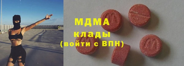 MDMA Premium VHQ Баксан