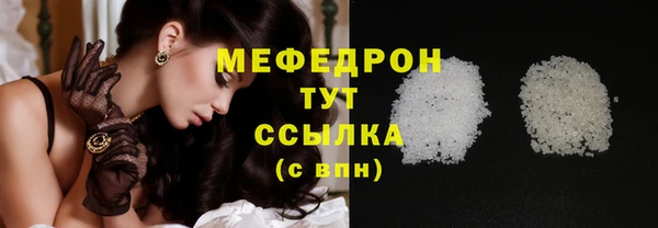 таблы Балабаново