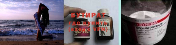 прущие крисы Балахна