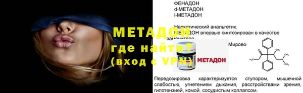 MDMA Premium VHQ Баксан