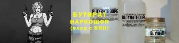 прущие крисы Балахна