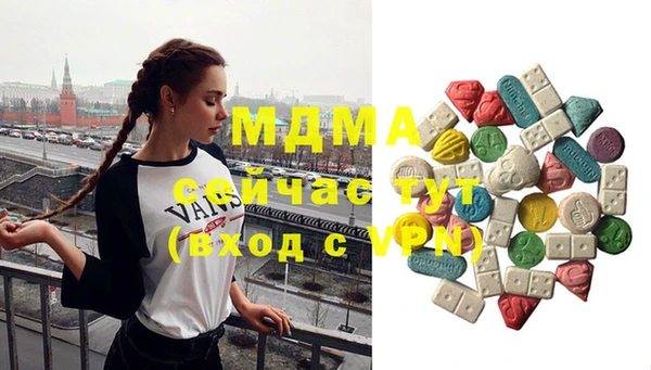 мяу мяу мука Белокуриха