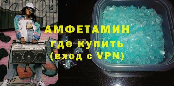 MDMA Premium VHQ Баксан