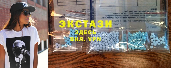 MDMA Premium VHQ Баксан