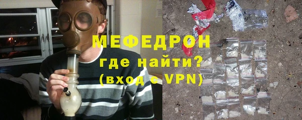таблы Балабаново