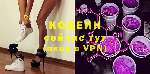 прущие крисы Балахна
