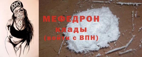 таблы Балабаново