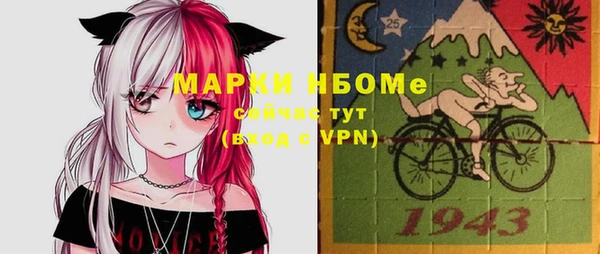 прущие крисы Балахна
