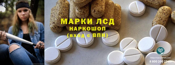прущие крисы Балахна