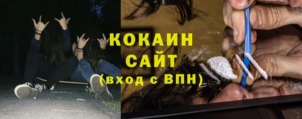 MDMA Premium VHQ Баксан