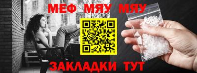 mdpv Апшеронск