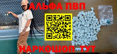 кокаин премиум Азнакаево