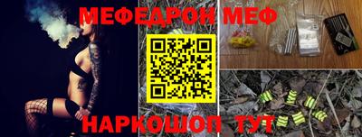 альфа пвп VHQ Аргун