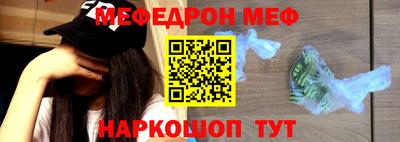 альфа пвп VHQ Аргун