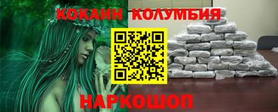 мефедрон мука Апрелевка