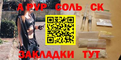 альфа пвп VHQ Аргун