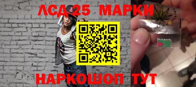 таблы Балаково