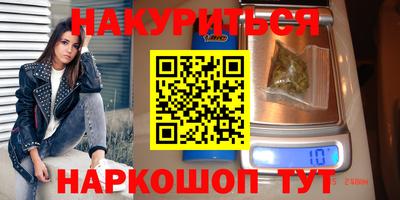кокаин премиум Аргун
