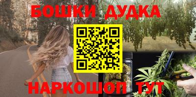 марки lsd Апшеронск