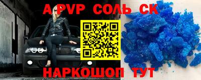mdpv Апшеронск