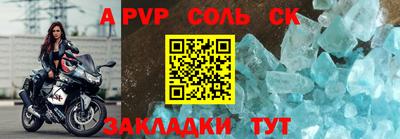 ешки Балашиха