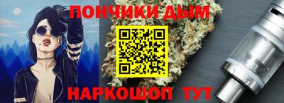 mdpv Апшеронск