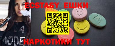 кокаин премиум Аргун