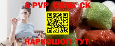 mdpv Апшеронск