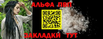 мефедрон мука Апрелевка