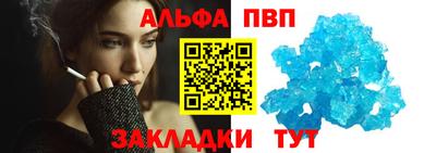 дживик Абакан