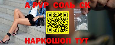 мефедрон мука Апрелевка