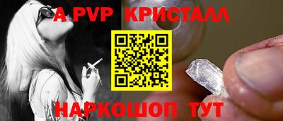 mdpv Апшеронск